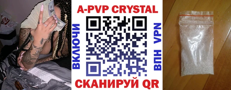 Alpha PVP крисы CK  купить наркоту  hydra маркетплейс  Лукоянов 
