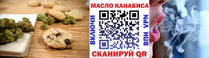Cannafood марихуана  где купить наркоту  Лукоянов 