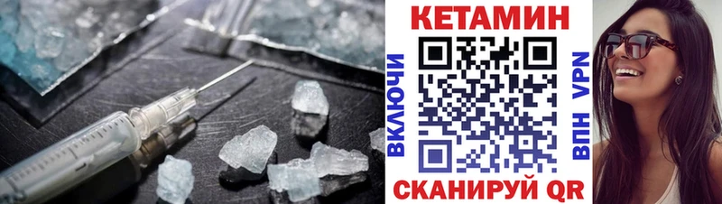 КЕТАМИН VHQ  Лукоянов 
