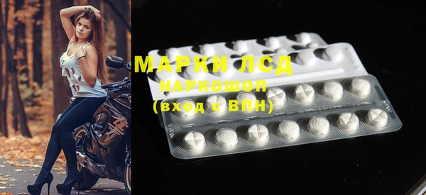 тгк Алексеевка
