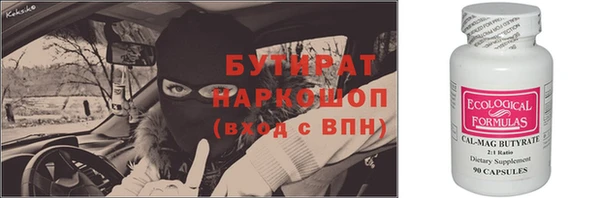 меф Алексин