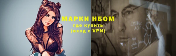 марки nbome Пересвет