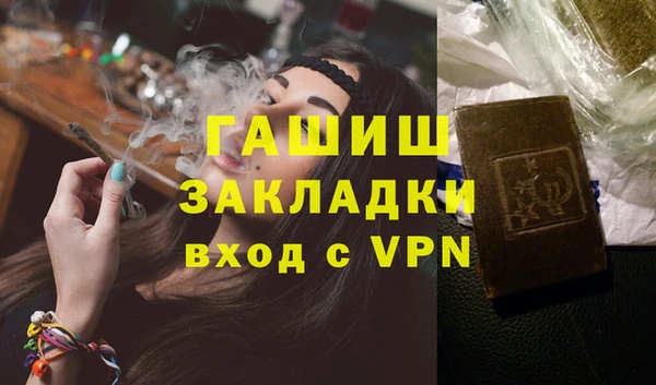 тгк Алексеевка