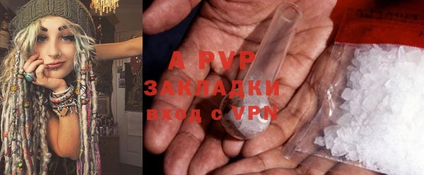 меф Алексин