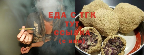 меф Алексин