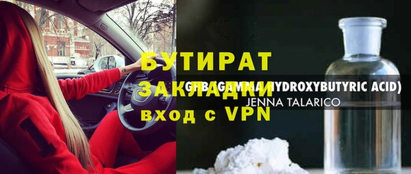 бутик Алзамай