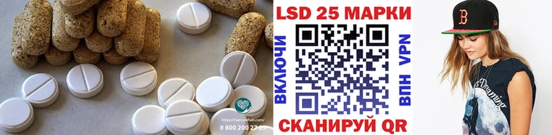 Лсд 25 экстази ecstasy  Лукоянов 