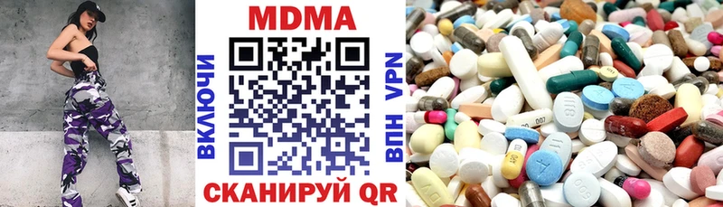 MDMA VHQ  цены   Лукоянов 