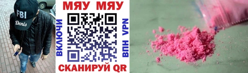 Мефедрон VHQ  как найти   omg зеркало  Лукоянов 
