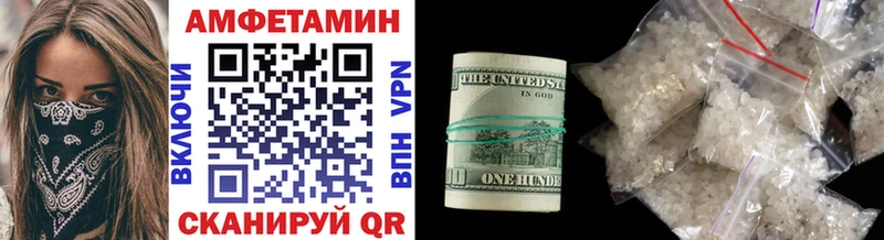 МЕТАМФЕТАМИН Methamphetamine  дарнет шоп  Лукоянов 