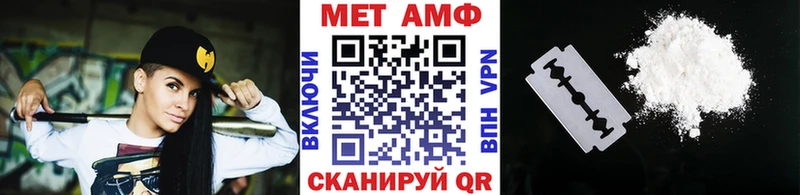 Метамфетамин мет Лукоянов